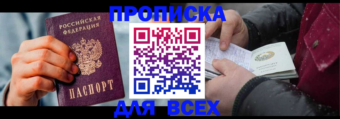 временная регистрация поиск в Угличе